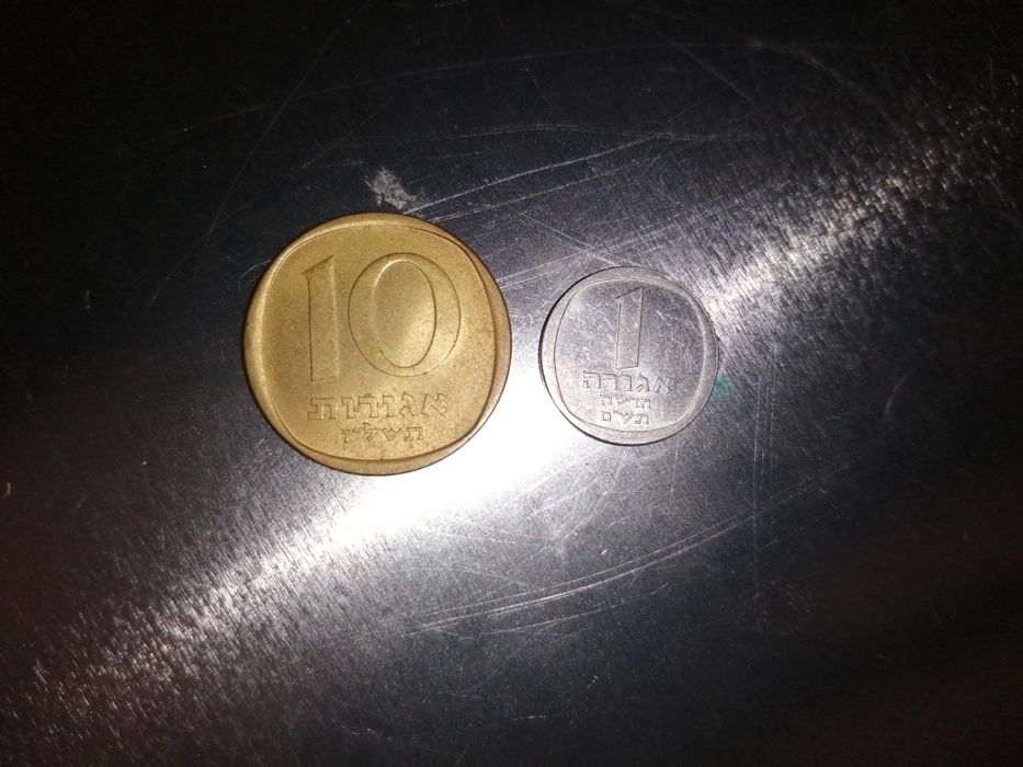 Moedas Israel em excelente estado