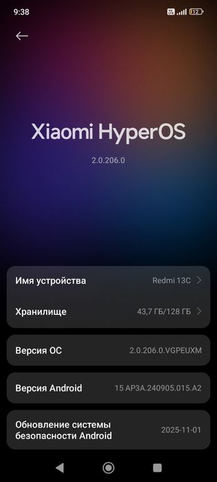 Продам Redmi 13c 4-128 Gb