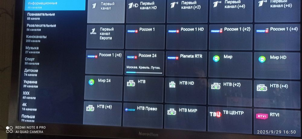 Android 14 * 4/64 Gb Приставка Смарт Set Top Q10 Smart Tv Box