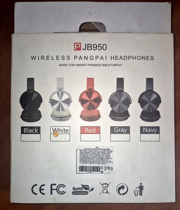 Навушники блутуз  JB 950