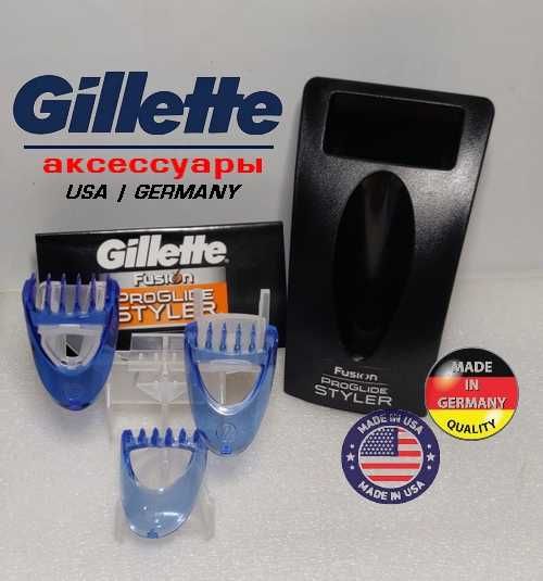 Подставка/запасные насадки для бритья на электростайлер Gillette/BRAUN