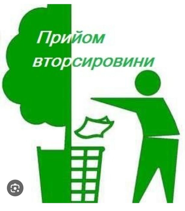 Закуповуємо Макулатуру Плівку ПЕТ пластик Чернівці