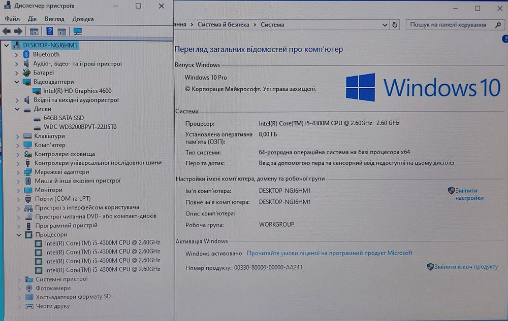 Ноутбук Dell 15.6/i5 4gen/8gb/ssd+hdd/акб 2 години