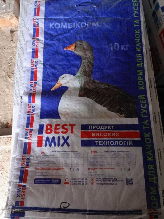 Продам мішки з підкорму Б/У . На 10 кг. і  25кг.