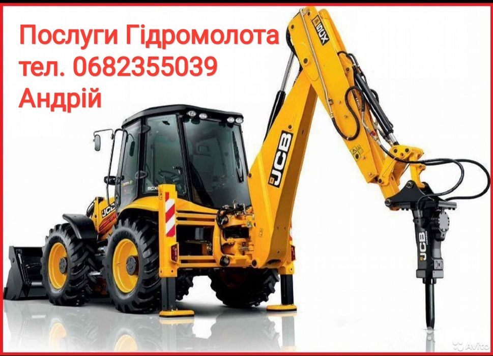 Спецтехніка Львів Послуги Оренда Екскаватора jcb 3cx, фото 2
