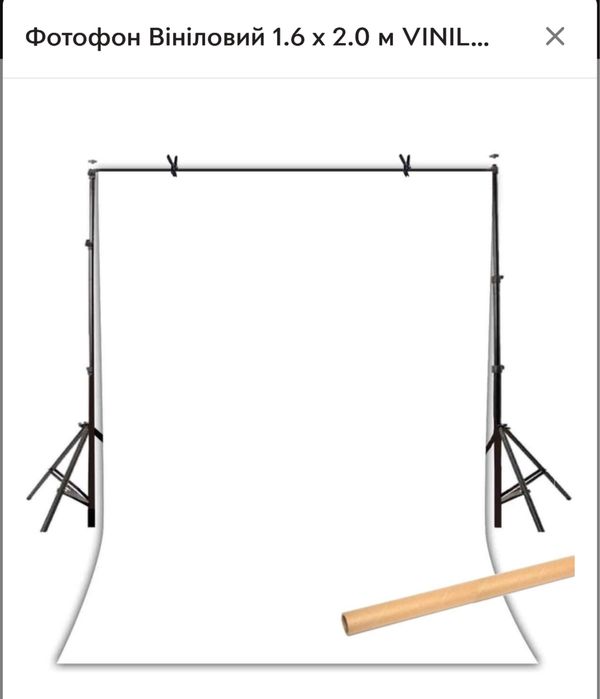 фон/фотофон вініловий 1,6 / 2,0