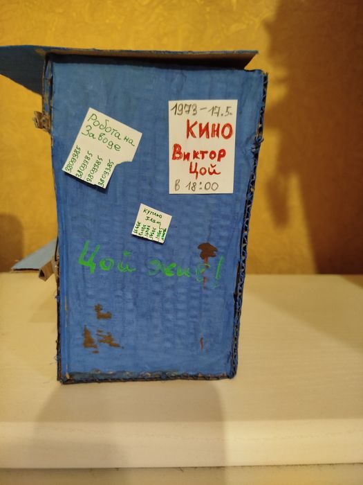 Диорама ларёк СССР