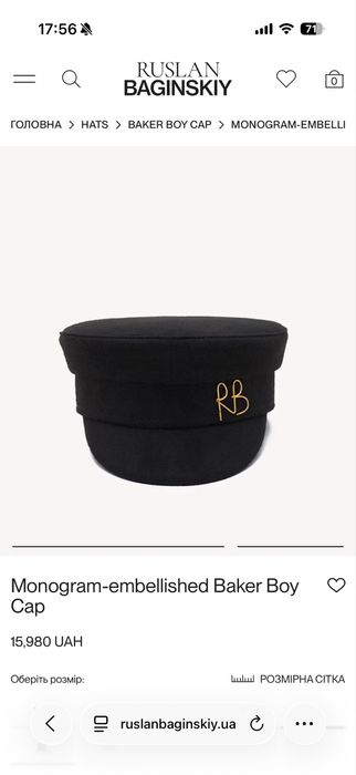 Шапочка Руслан Багинский, Baker Boy Cap Оригинал