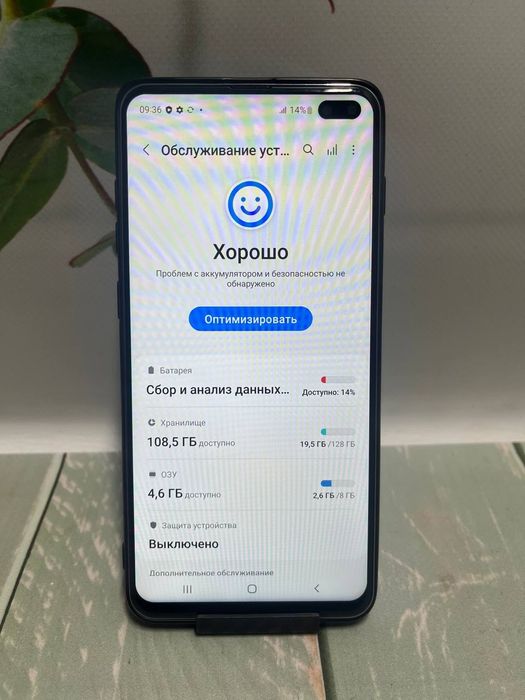 Samsung Galaxy S10 Plus