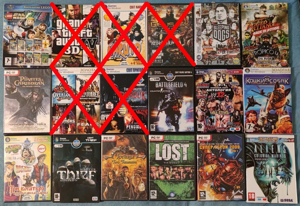 Диски с играми для PC/ПК