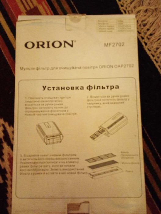 Очисник повітря ORION OAP 2702