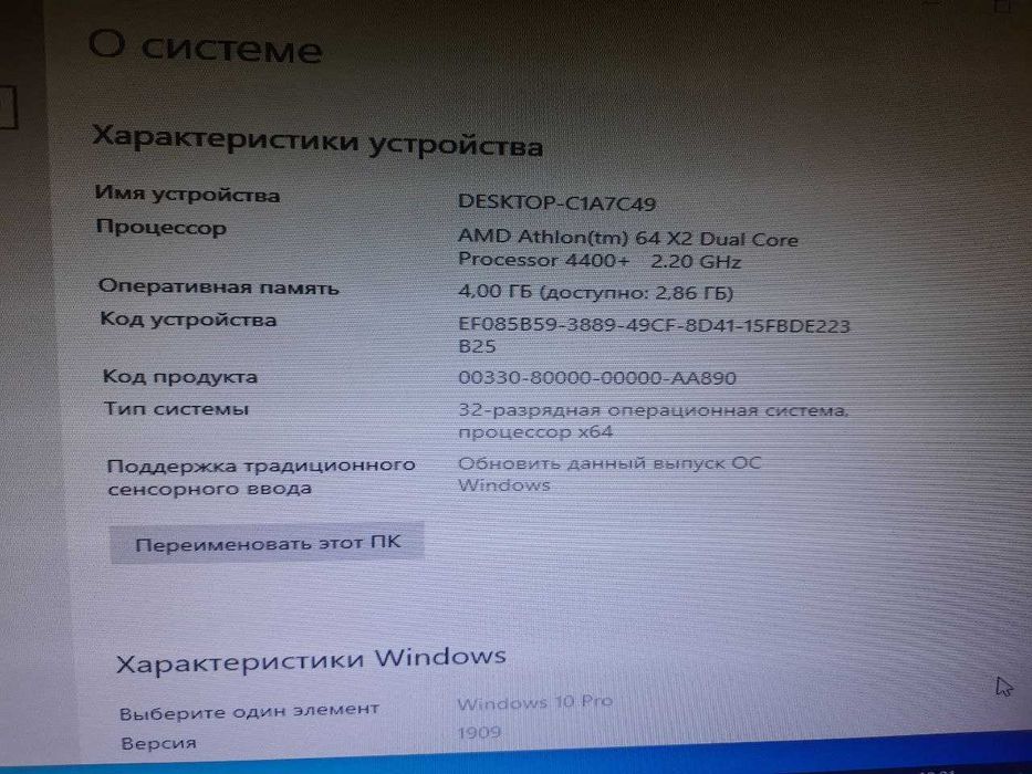 Системный блок MSI K9VGM-V + AMD Athlon 64 X2
