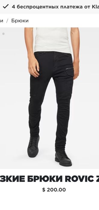 ROVIC zip 3D sknny 34/32