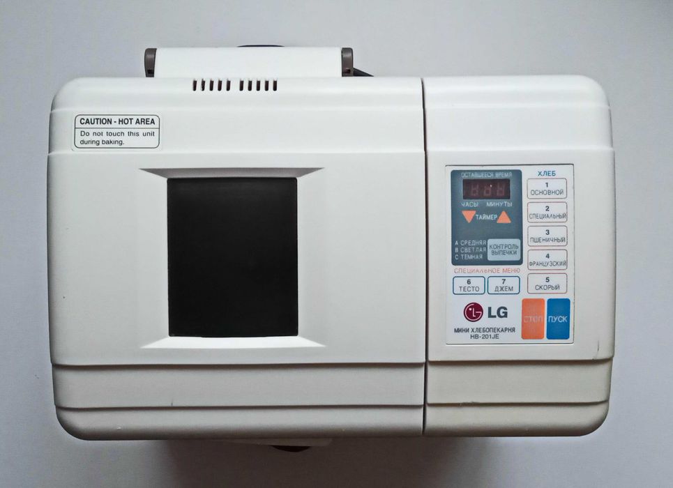 Хлебопечка LG HB-201JE  660 Вт, 900 гр