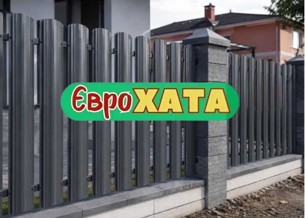 ‼️ Металоштахетник • Якісний метал | Гарантія