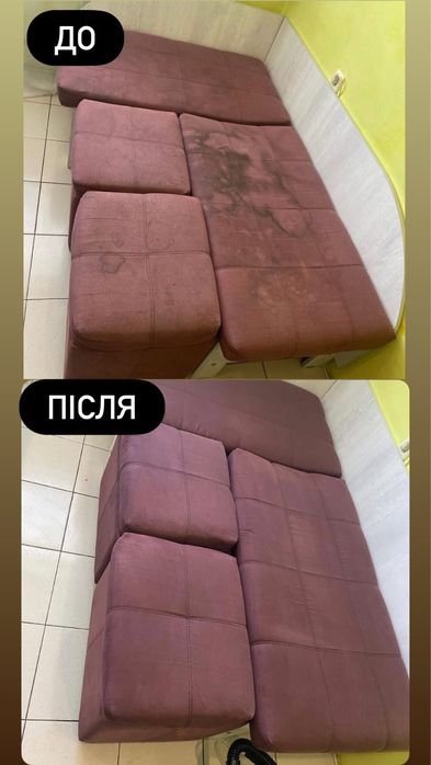 Виїздна хімчистка  диванів, матраців  та автосидінь