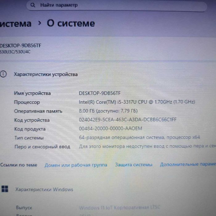 Ультрабук Samsung/ i5 / 120 ssd / 8gb ddr3/ akb 49%