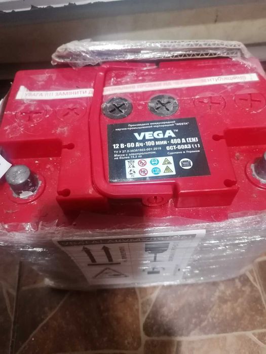 продати  вкумулятор