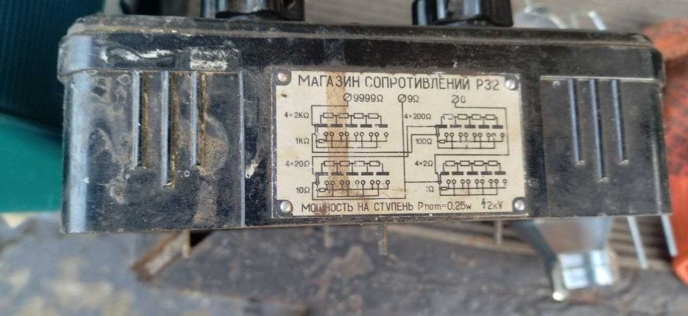 магазин сопротивлений Р32