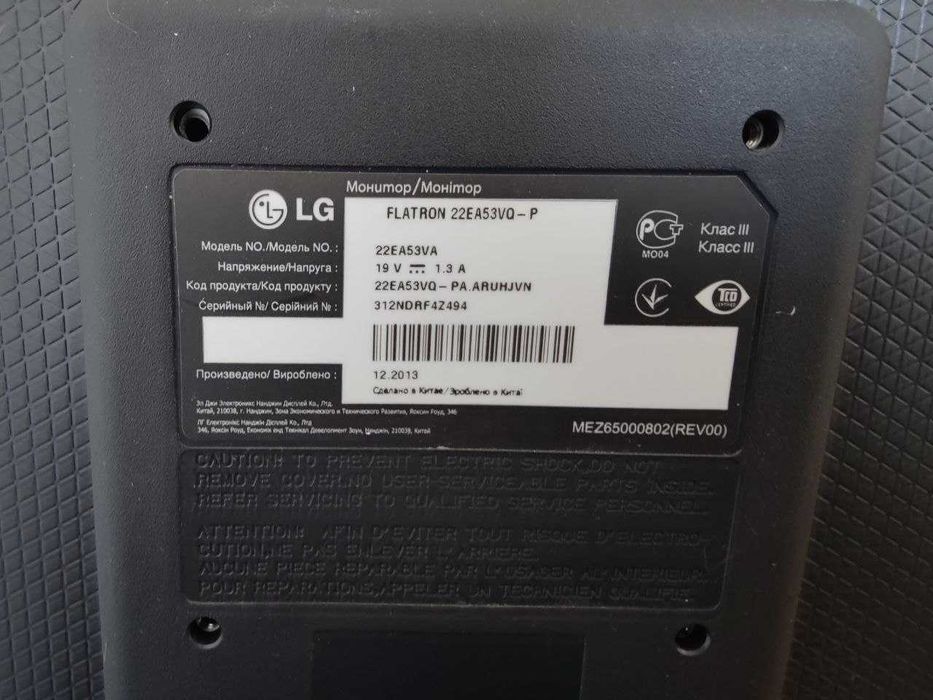 Монітор 21.5 LG 22EA53VQ-P