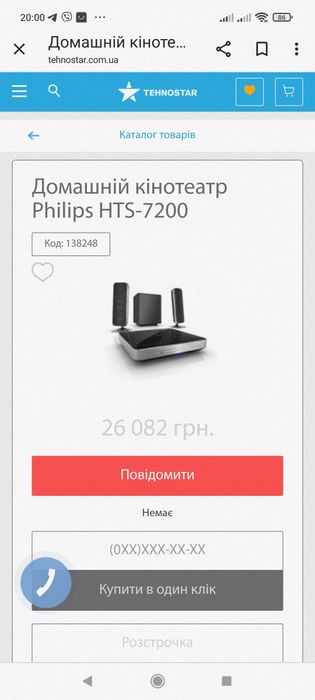 Philips HTS 7200 USB HDMI Топ ресивер 2.1