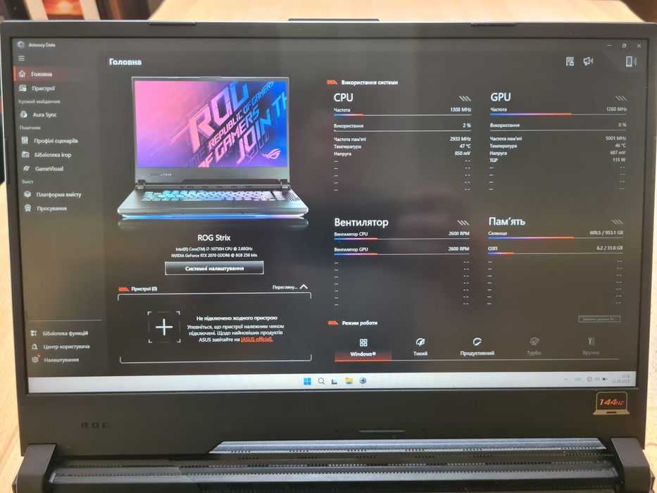 Ігровий Asus ROG Strix G512LV i7-10750H RTX2070(8GB) 32GB RAM 1TB SSD
