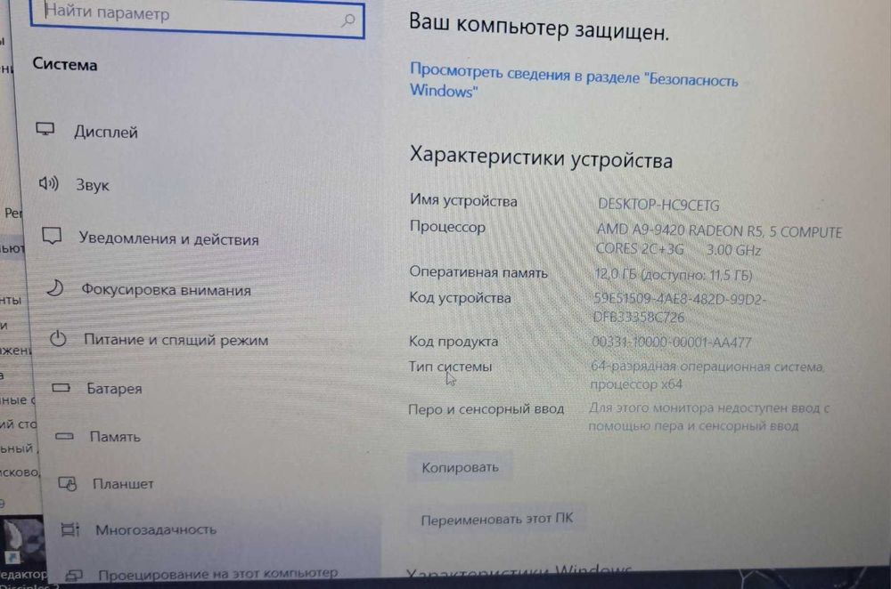 LapTop Hp SSD 120gb, RAM-12gb