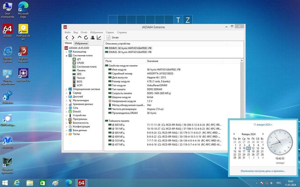 Материнська плата Sapphire PI-AM3RS760G2 (Socket AM3, DDR3, mATX)