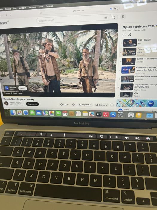 Macbook Pro 13 256gb, 2020г