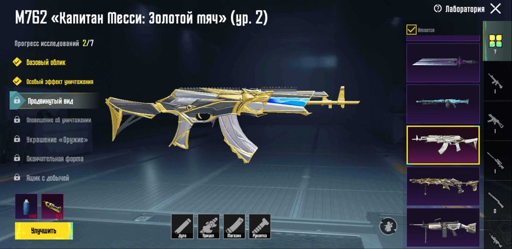 Акаунт пабг мобаил