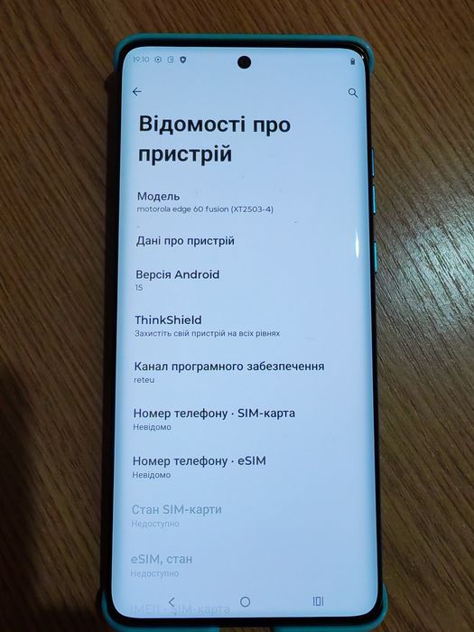 Motorola Edge 60 Fusion 256Gb (2025)