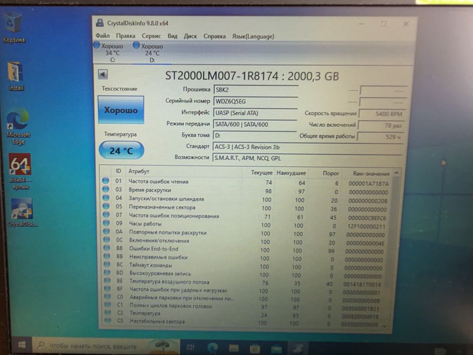 2.5 2tb 2000gb диск зовнішній Мала нароботка майже нові  Стан гарний Смарт на фото