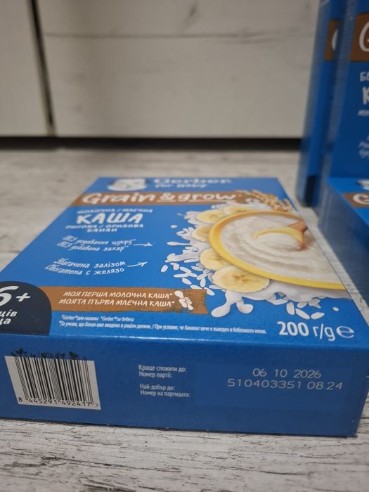 каша Gerber безмолочна мультизлакова + молочна рисова