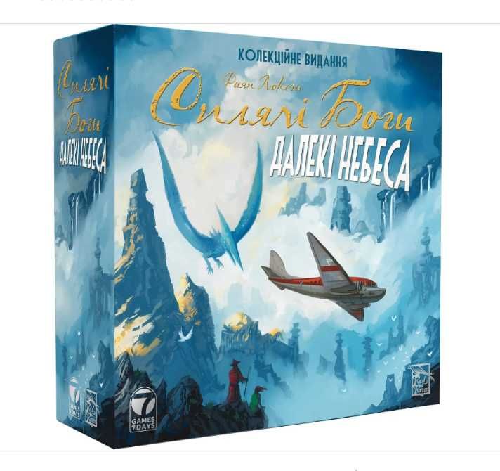 Настільна гра Сплячі боги: Далекі небеса