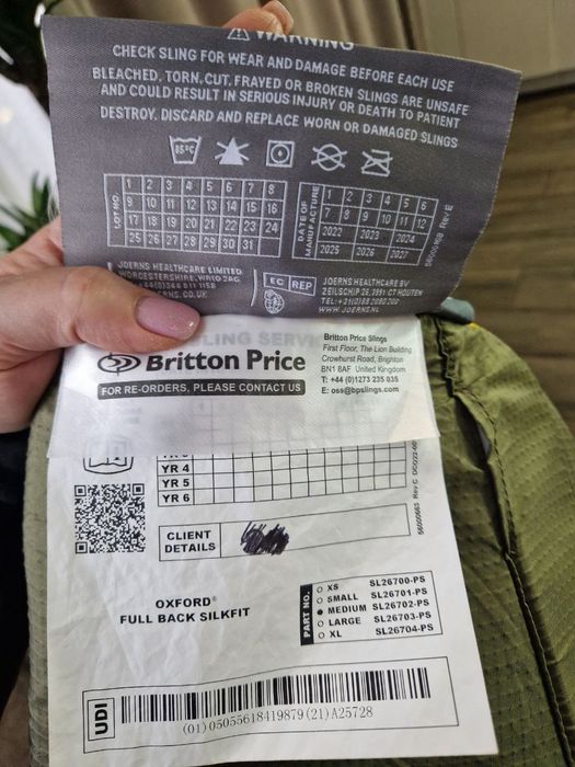 Подвесной гамак, слинг  для лежачих людей