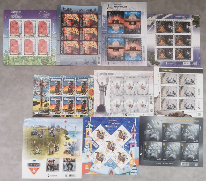 Колекція марок війни.