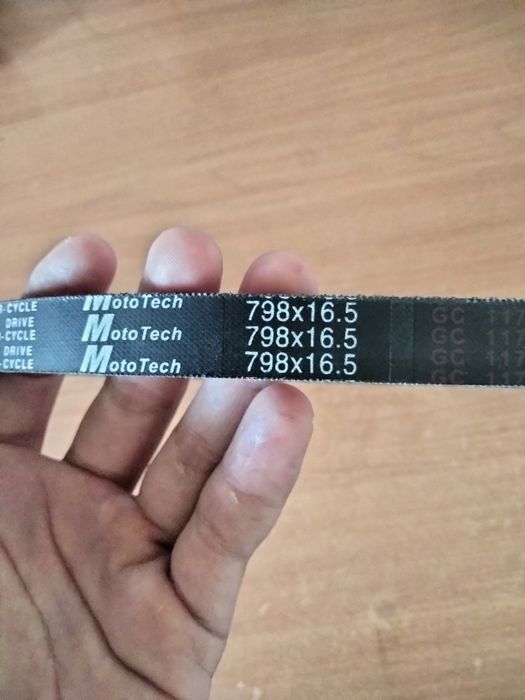 ремень вариатора 798.16-5