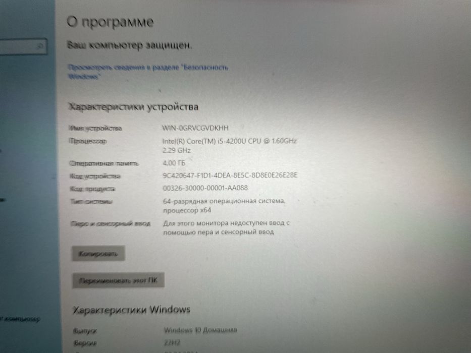Ноутбук, Sony Vaio Pro 13, SVP1322L4E, ТОРГ!