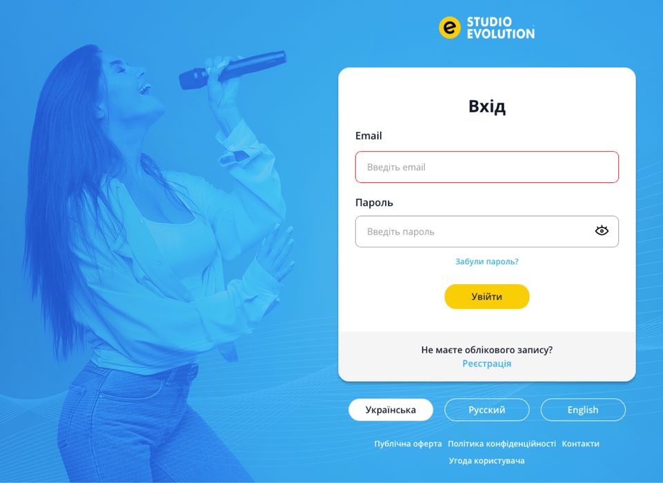 Оновлення та трейд-ін караоке систем Еволюшен