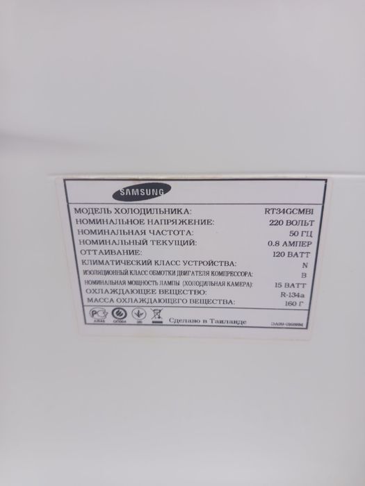 Продам холодильник Samsung