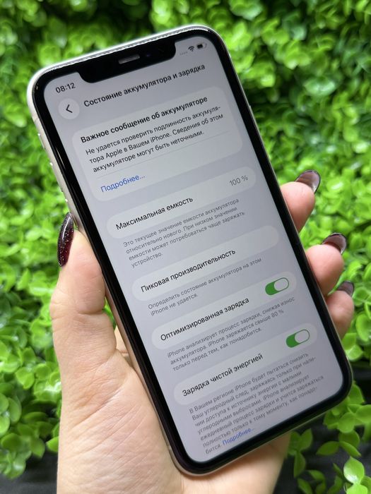 iPhone 11, 128Gb, White [Neverlock] Айфон 11, 128Гб, белый #0434