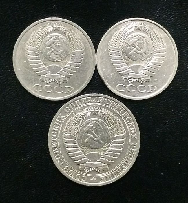 Рубли СССР юбилейные и годовики