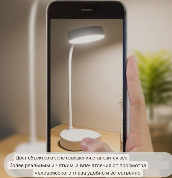 Светильник Led-Лампа с USB зарядкой в комплекте.