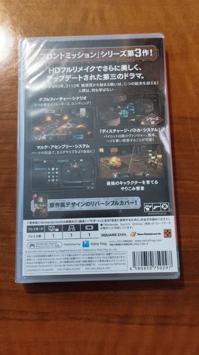 Front Mission 3 Remake Nintendo Switch, Switch 2 гра нова для нінтендо свіч