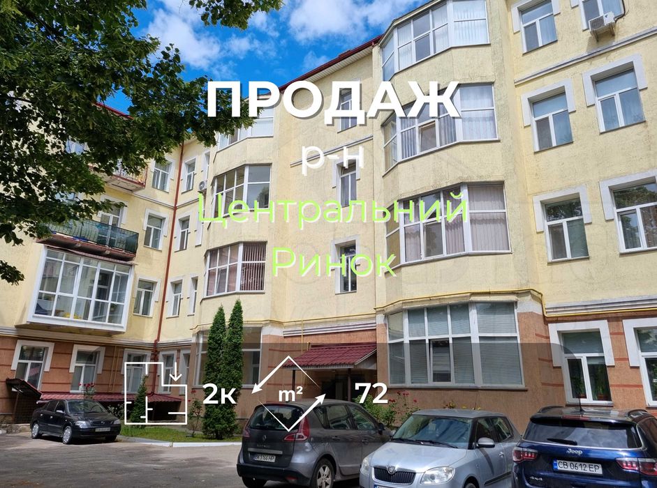 2 кімн квартира 72м2 з індивідуальним опаленням - Центральний Ринок-KI