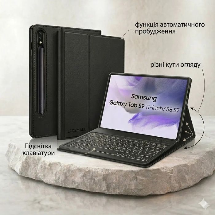 Чохол-клавіатура JADEMALL для Samsung Galaxy Tab S7/S8 11 дюймів, магнітна клавіатура