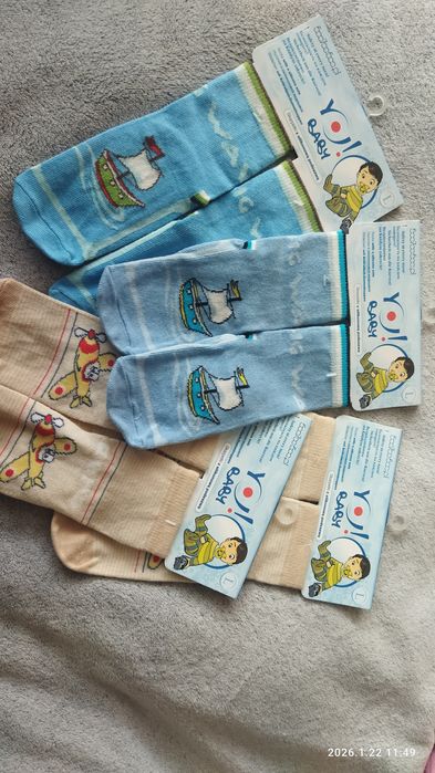 YO! Skarpetki z silikonową podeszwą