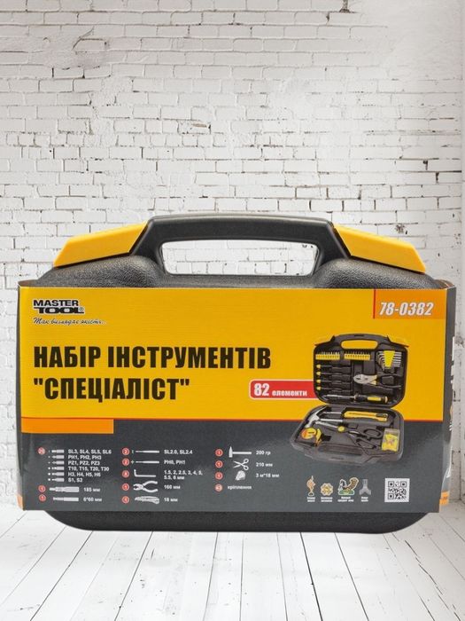 Набір інструменту Mastertool - 82 од.