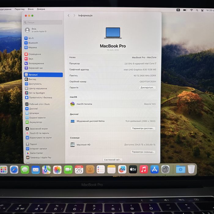 Ідеальний Macbook Pro 15” 2018(2019) I7 16Gb | 256Gb • Гарантія Макбук