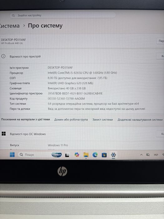 HP ProBook 440 G6